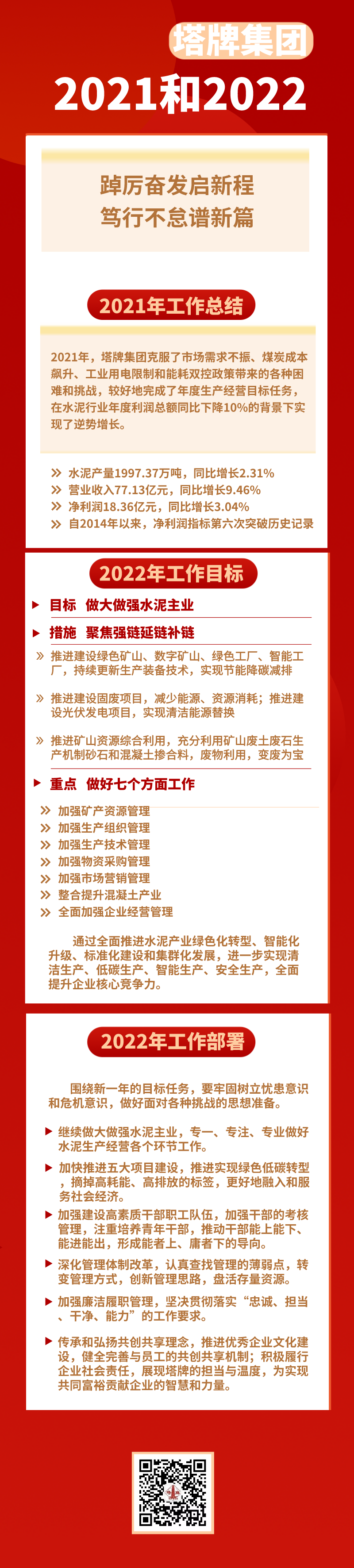 hahabet星辰大海-官网登录入口