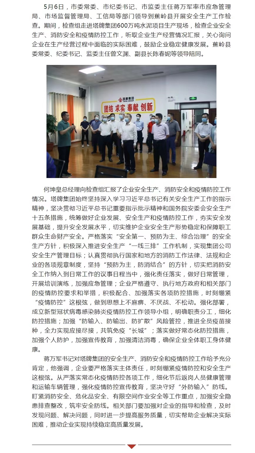 hahabet星辰大海-官网登录入口