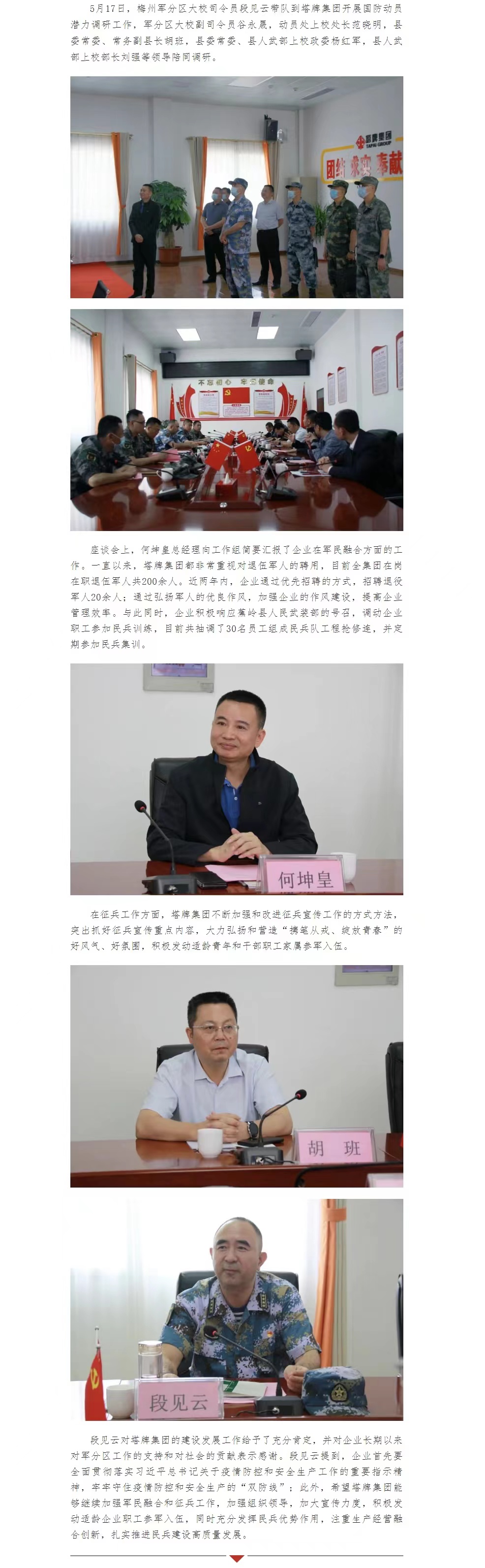 hahabet星辰大海-官网登录入口