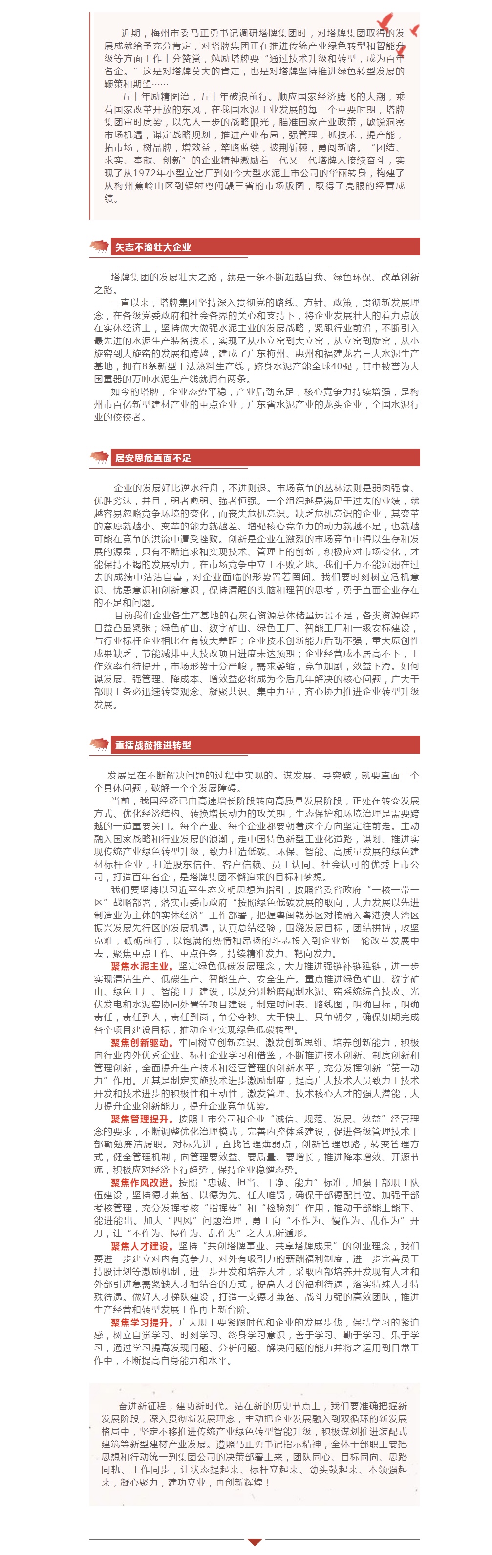 hahabet星辰大海-官网登录入口