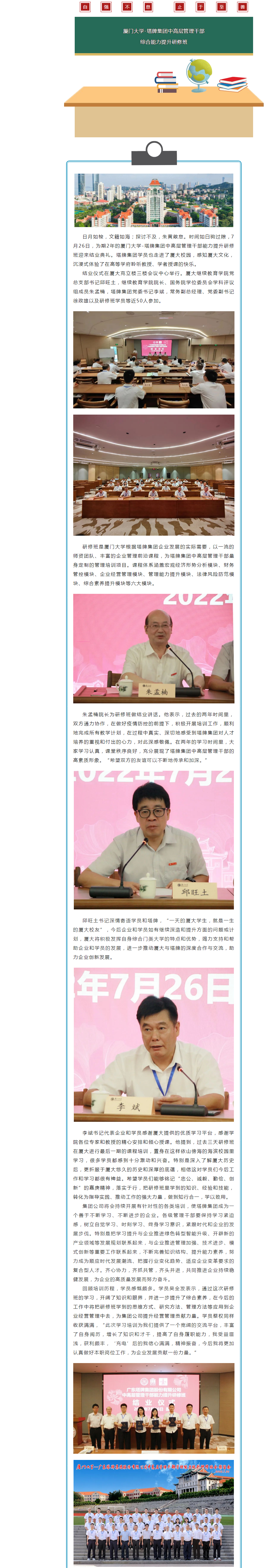 hahabet星辰大海-官网登录入口