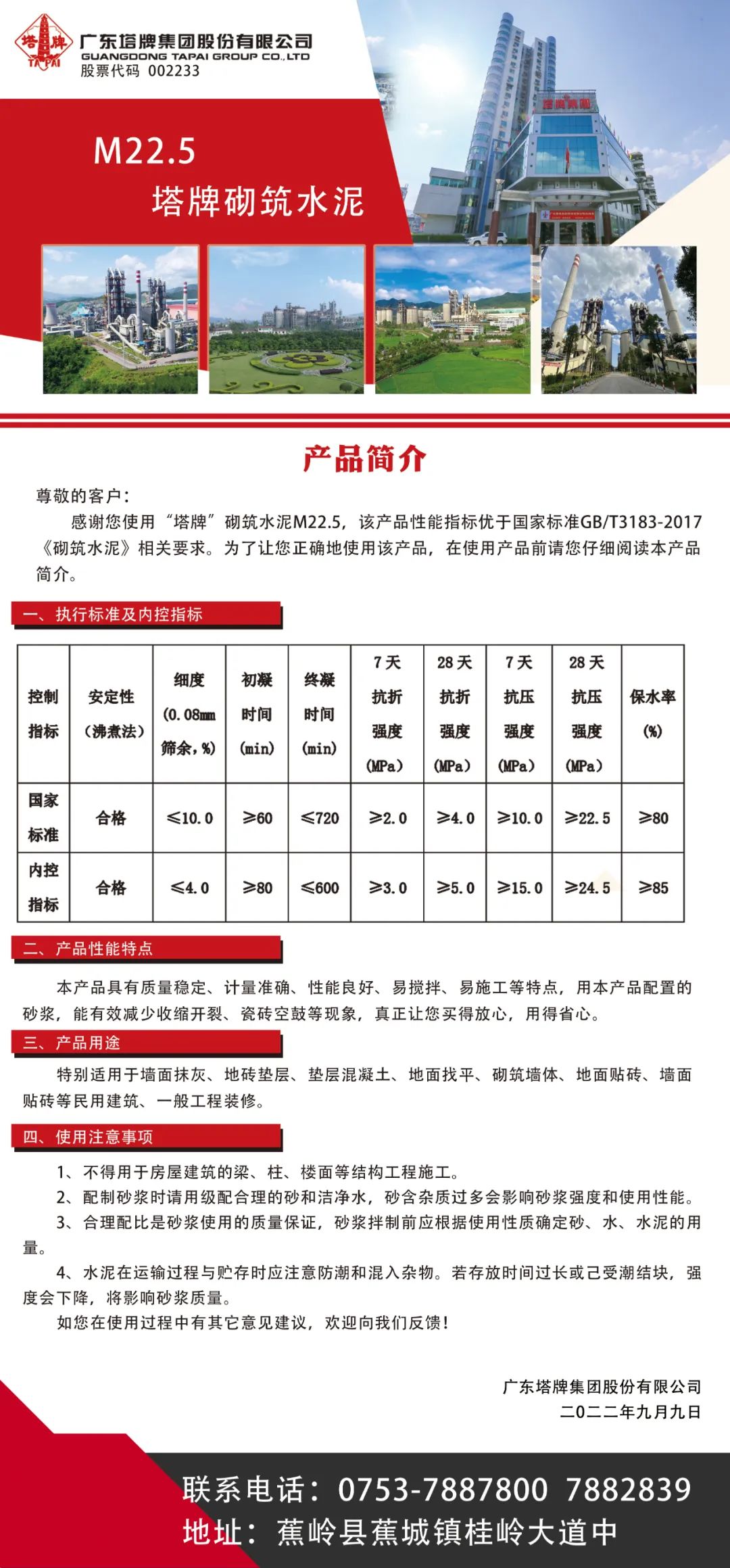 hahabet星辰大海-官网登录入口