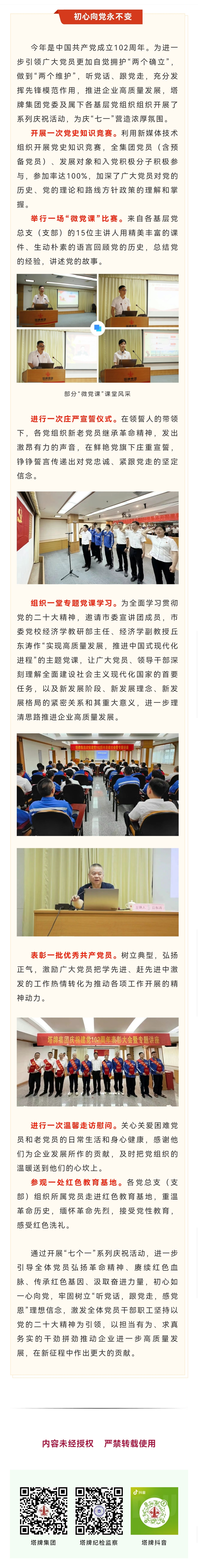 hahabet星辰大海-官网登录入口