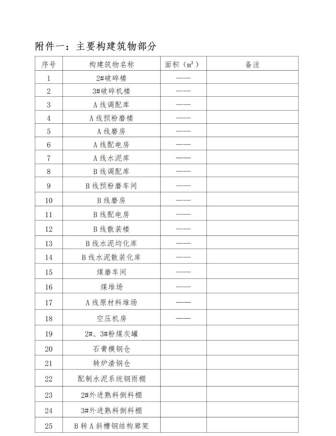 hahabet星辰大海-官网登录入口