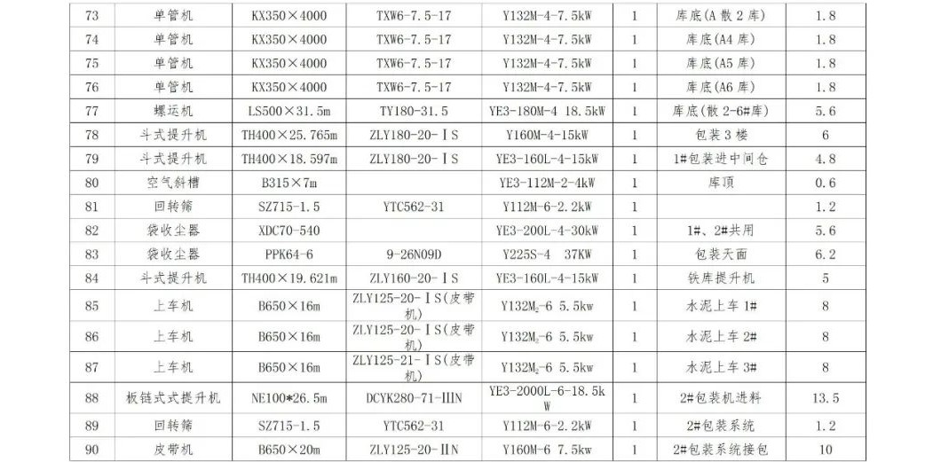 hahabet星辰大海-官网登录入口