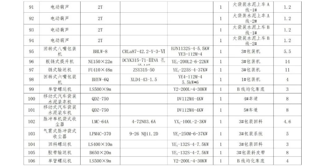 hahabet星辰大海-官网登录入口