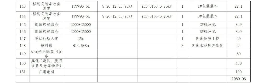hahabet星辰大海-官网登录入口