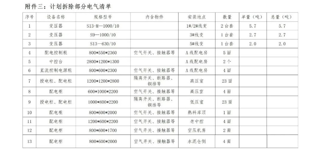 hahabet星辰大海-官网登录入口