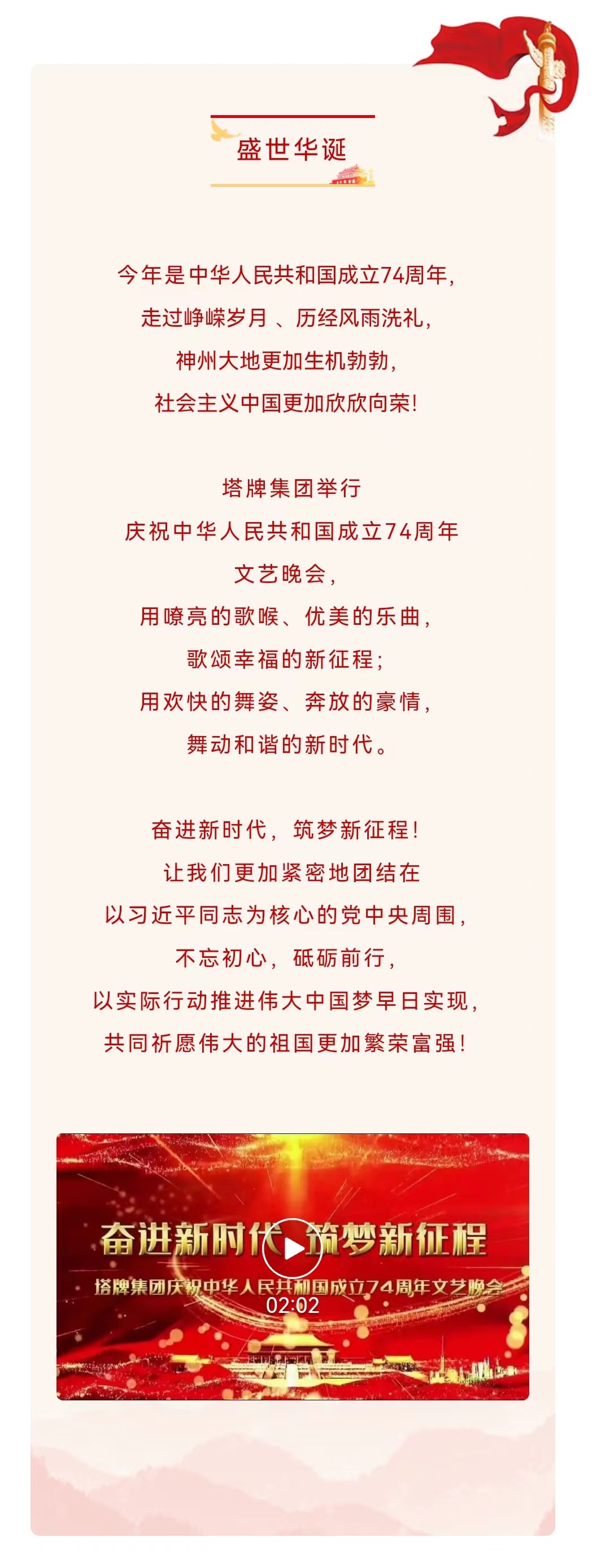 hahabet星辰大海-官网登录入口