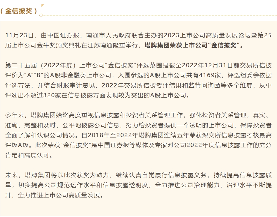 hahabet星辰大海-官网登录入口