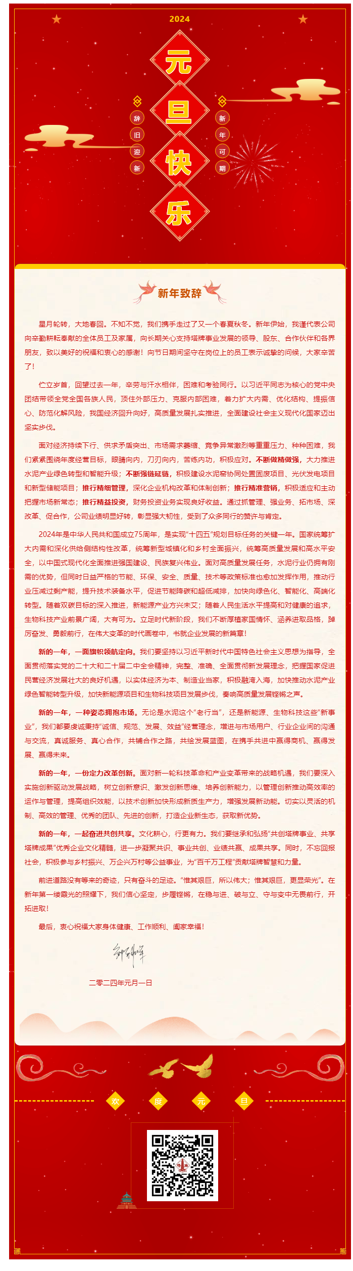 hahabet星辰大海-官网登录入口