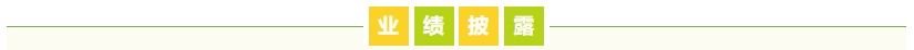 hahabet星辰大海-官网登录入口