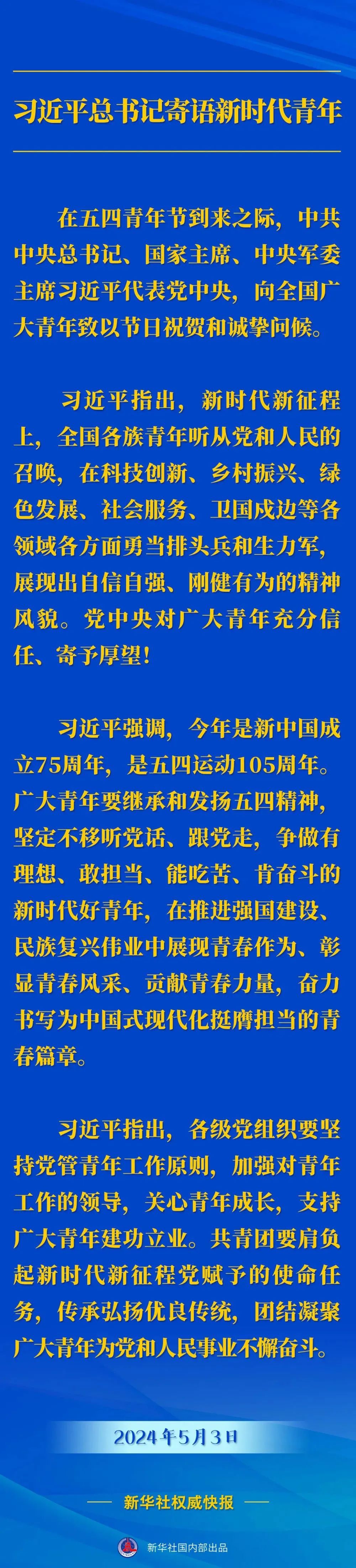 hahabet星辰大海-官网登录入口
