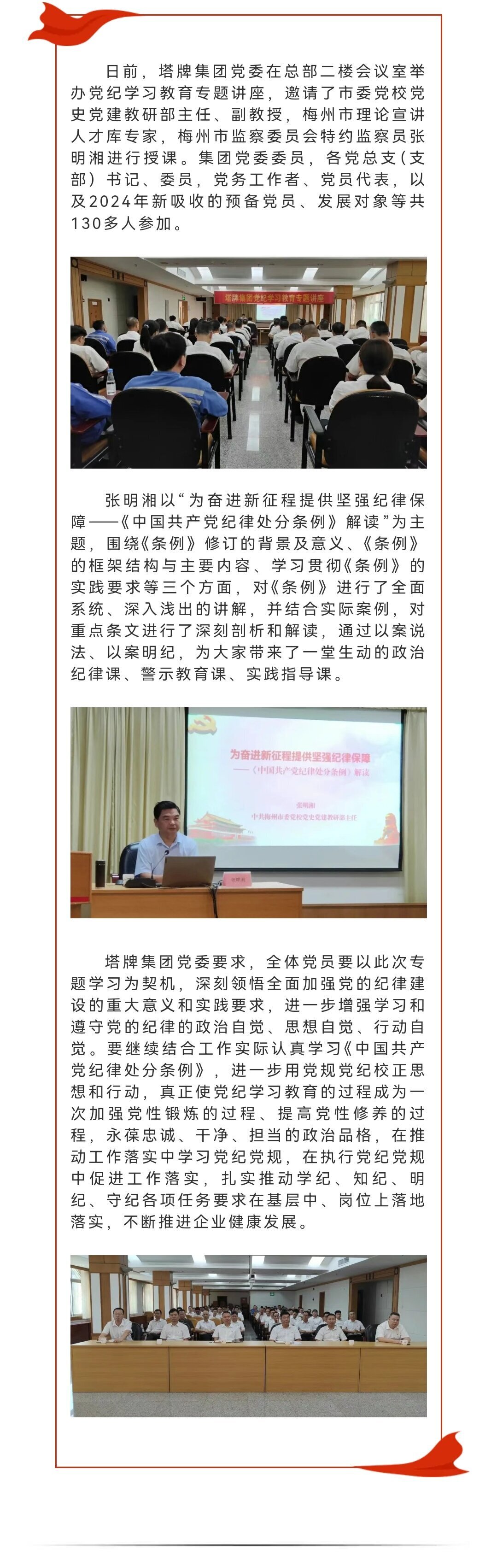 hahabet星辰大海-官网登录入口