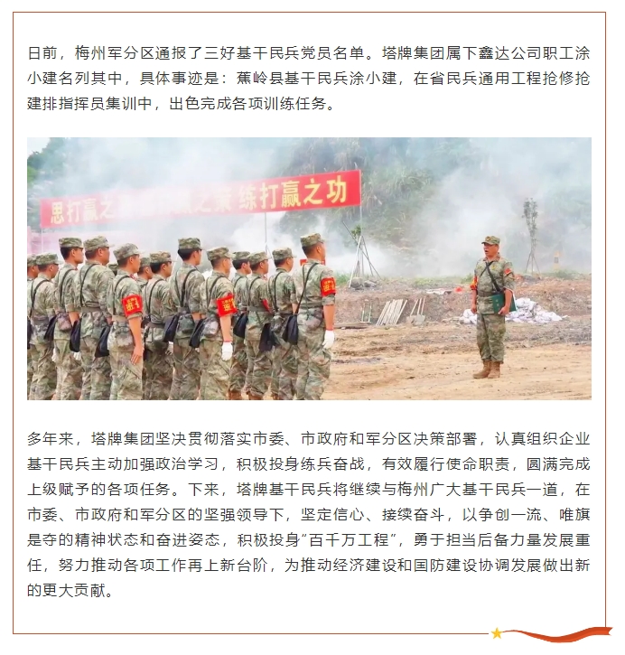hahabet星辰大海-官网登录入口