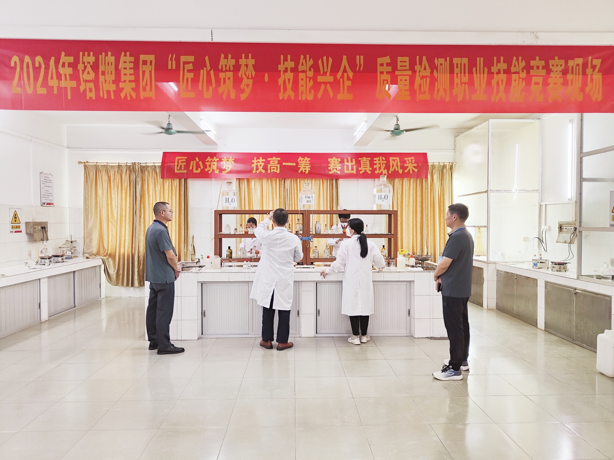 以赛促学 | hahabet星辰大海集团2024年“匠心筑梦·手艺兴企”劳下手艺竞赛圆满收官-hahabet星辰大海