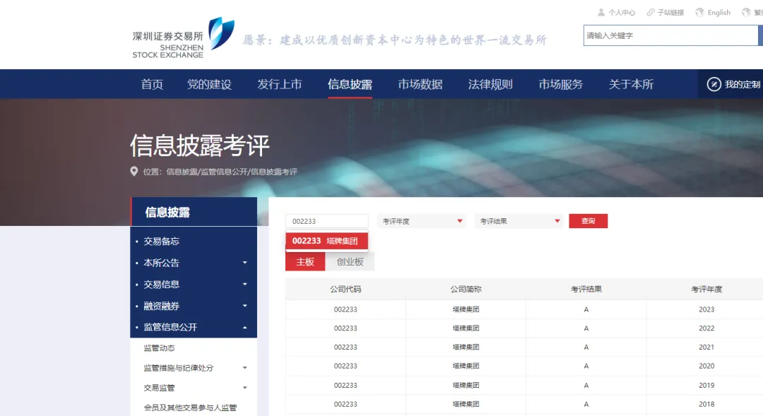 hahabet星辰大海-官网登录入口