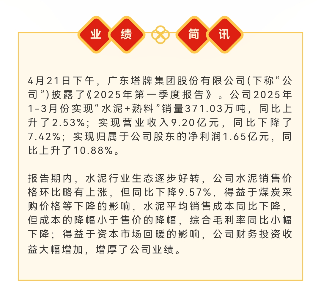 hahabet星辰大海-官网登录入口